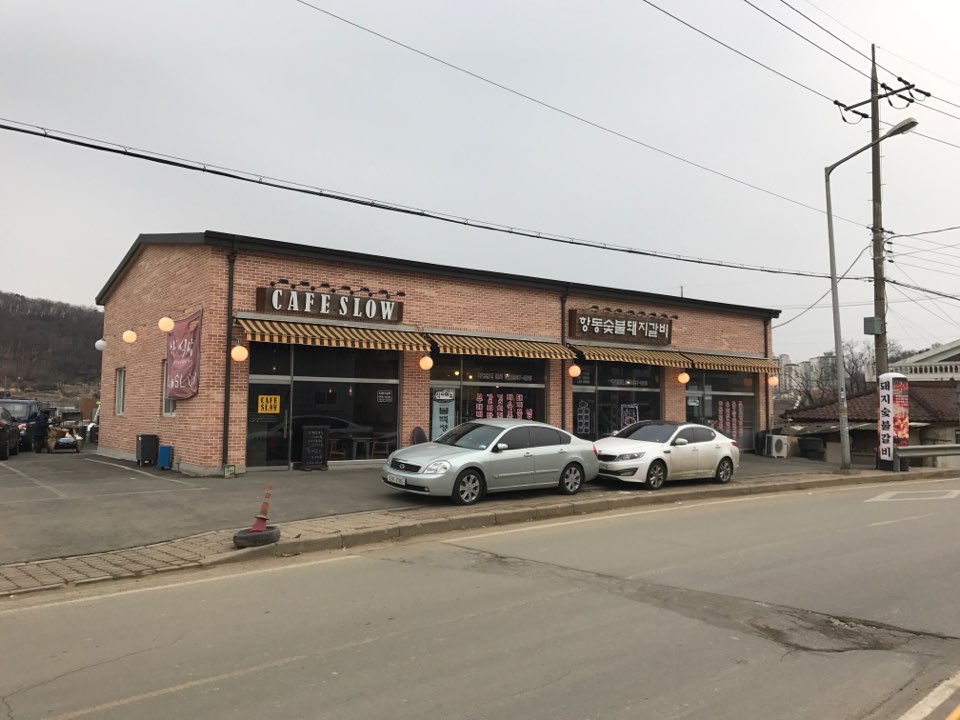 능성갈비