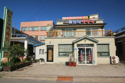 미리내흑염소영양탕 5