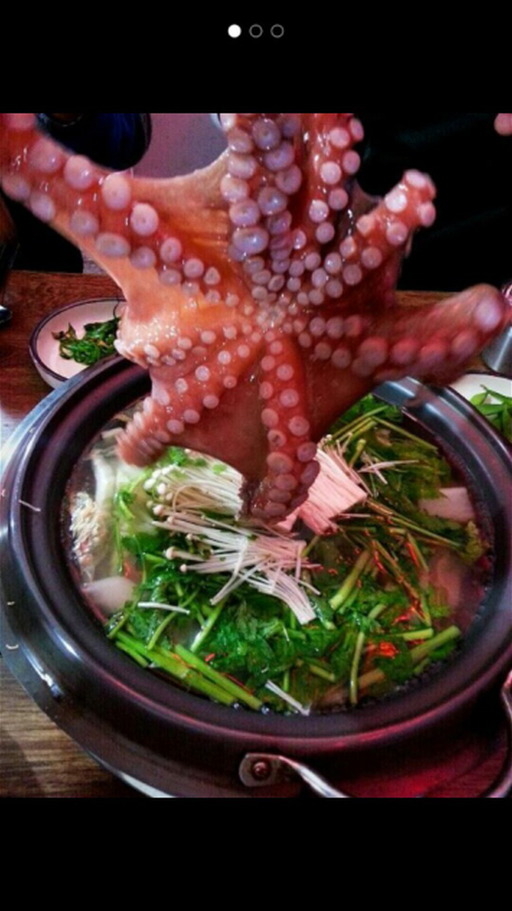 울랄라포차 3호점