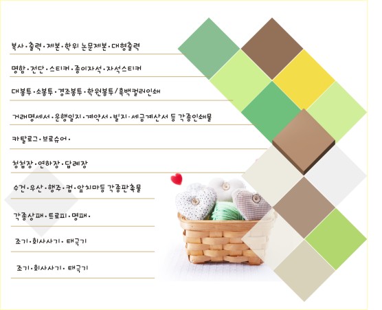 프린토피아