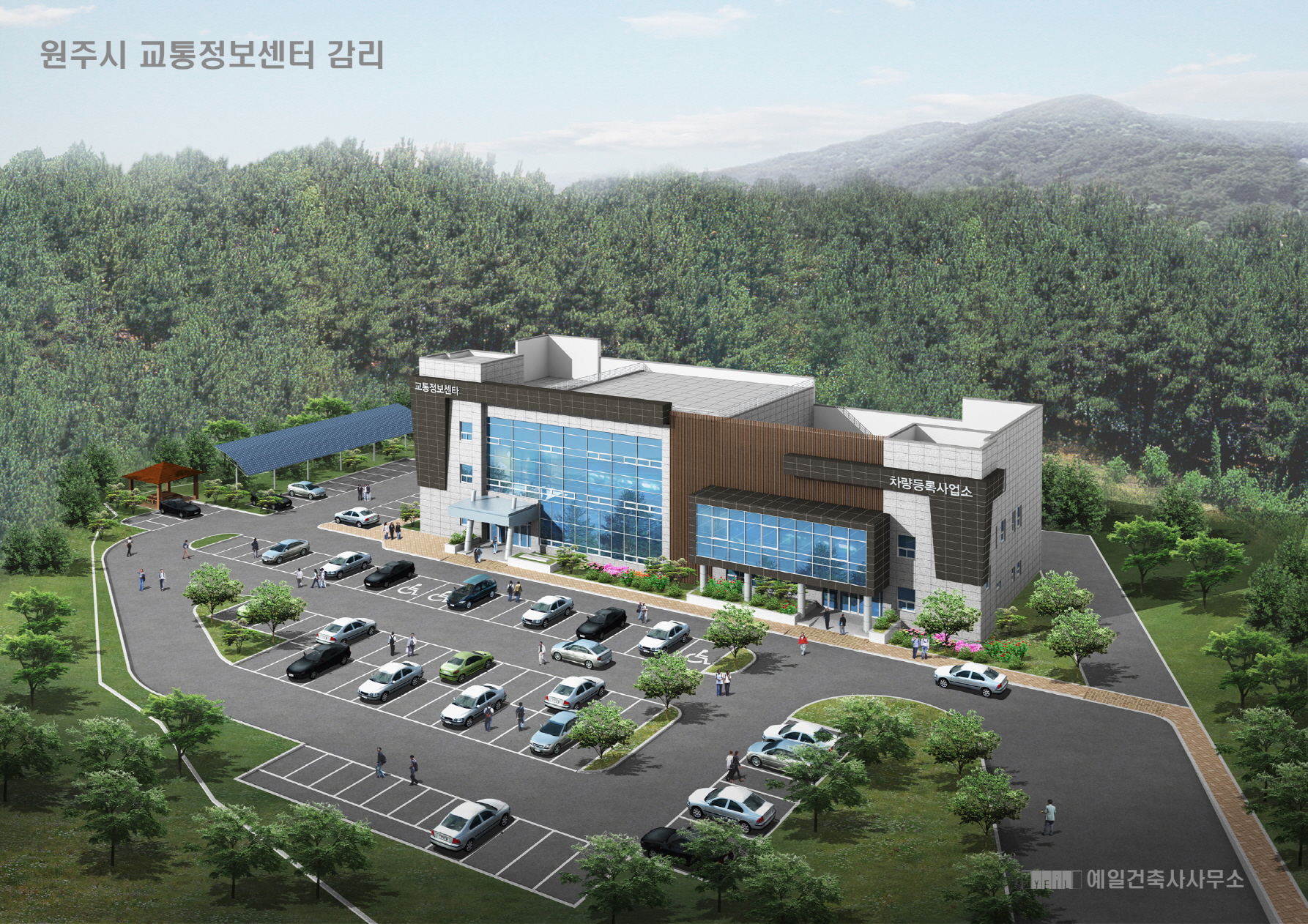 예일건축사사무소