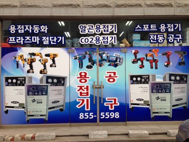대성기전