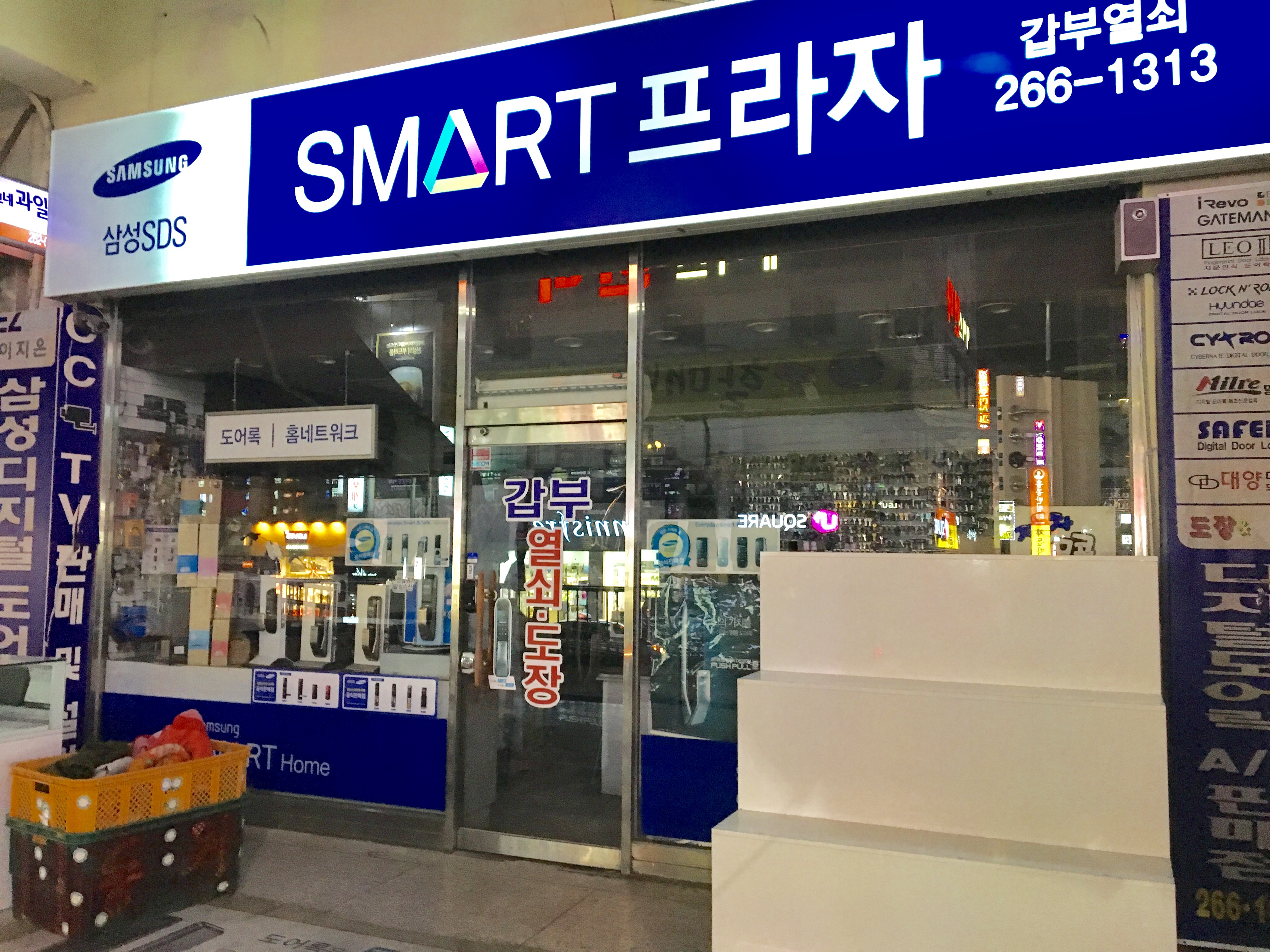갑부열쇠