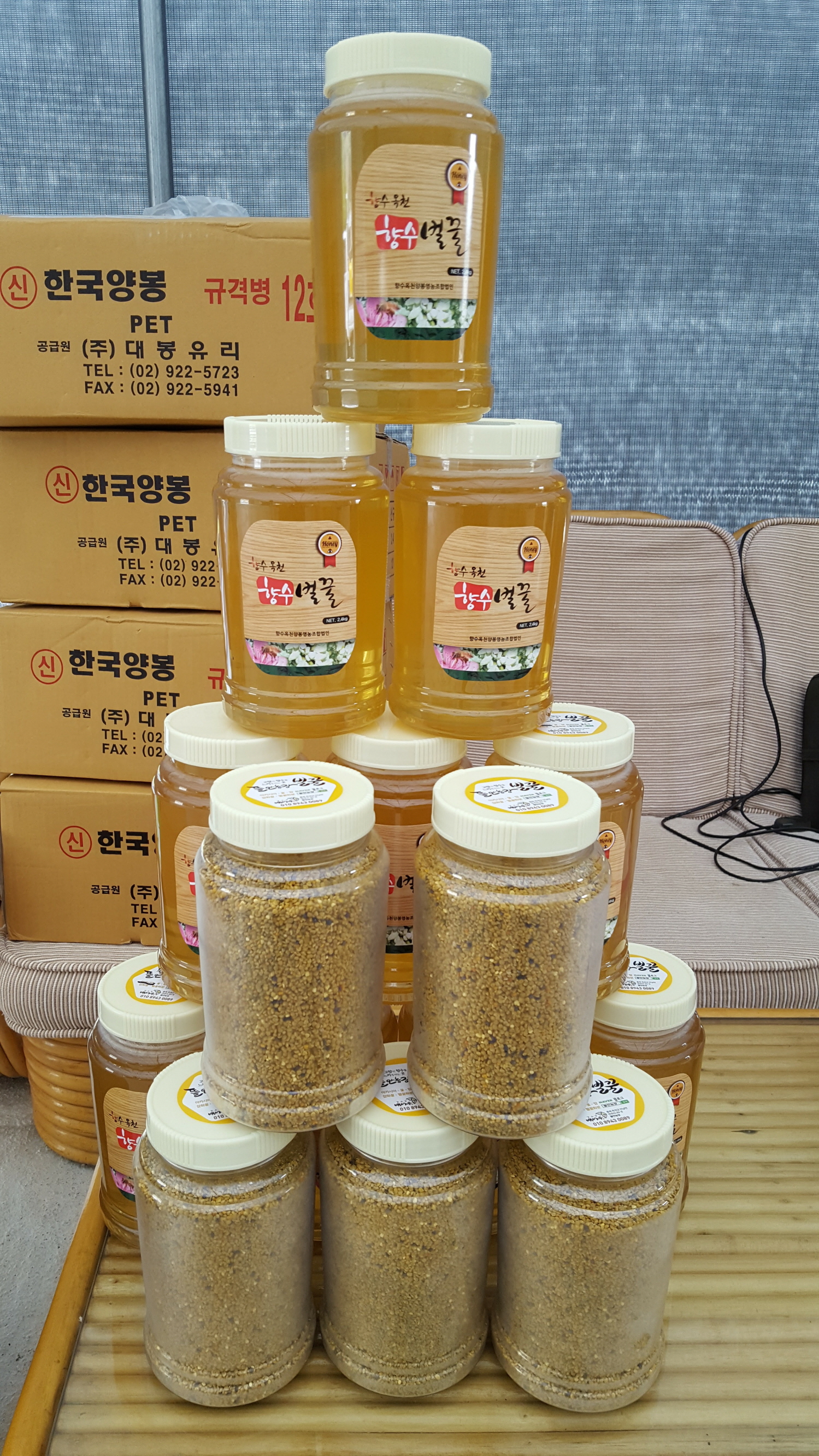 뜰안농장