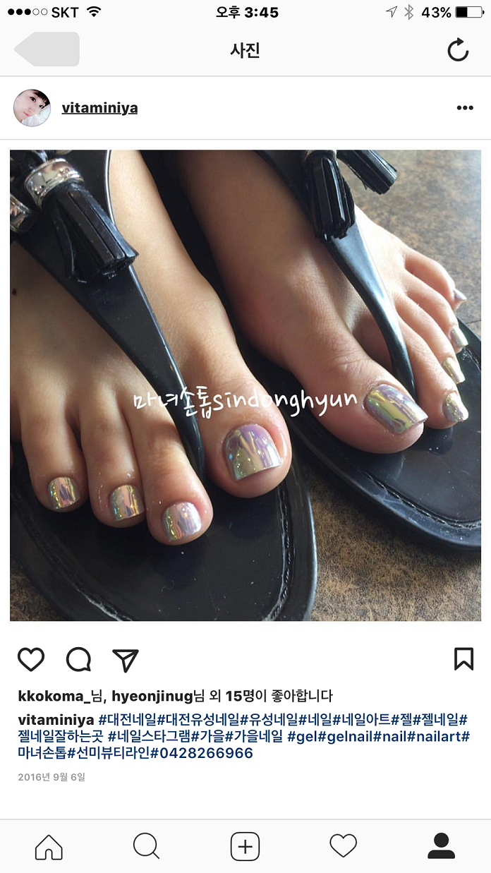 마녀손톱