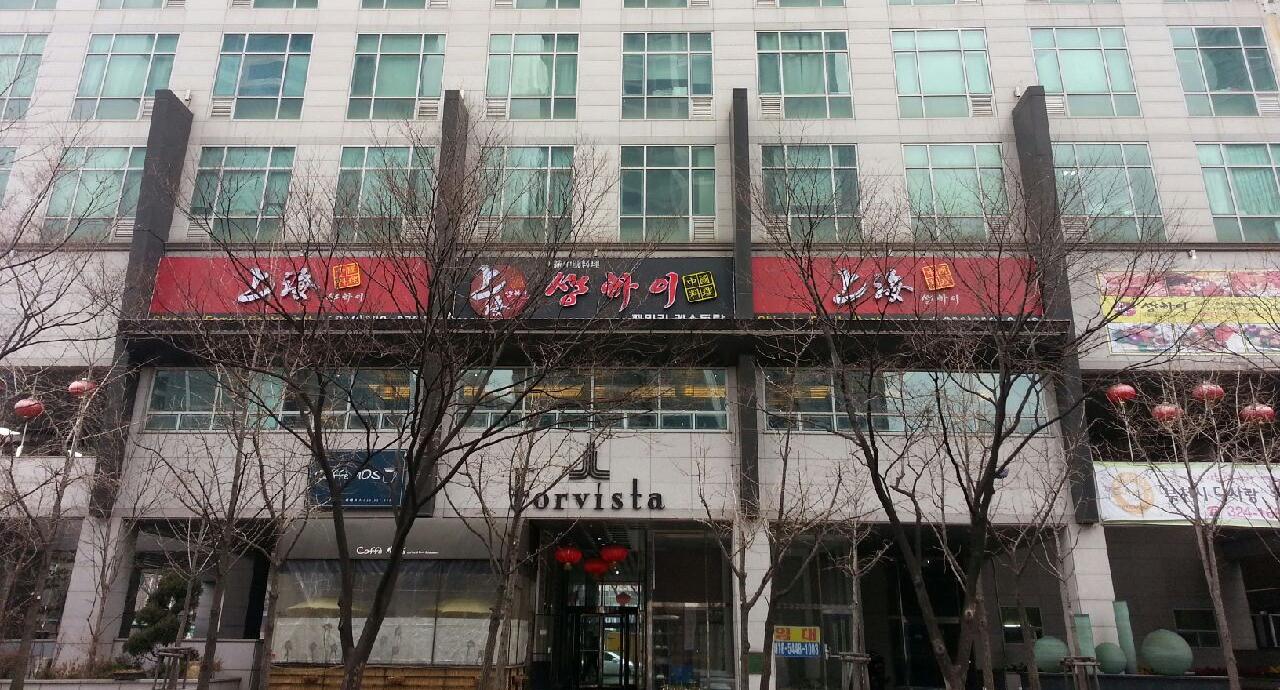 상하이