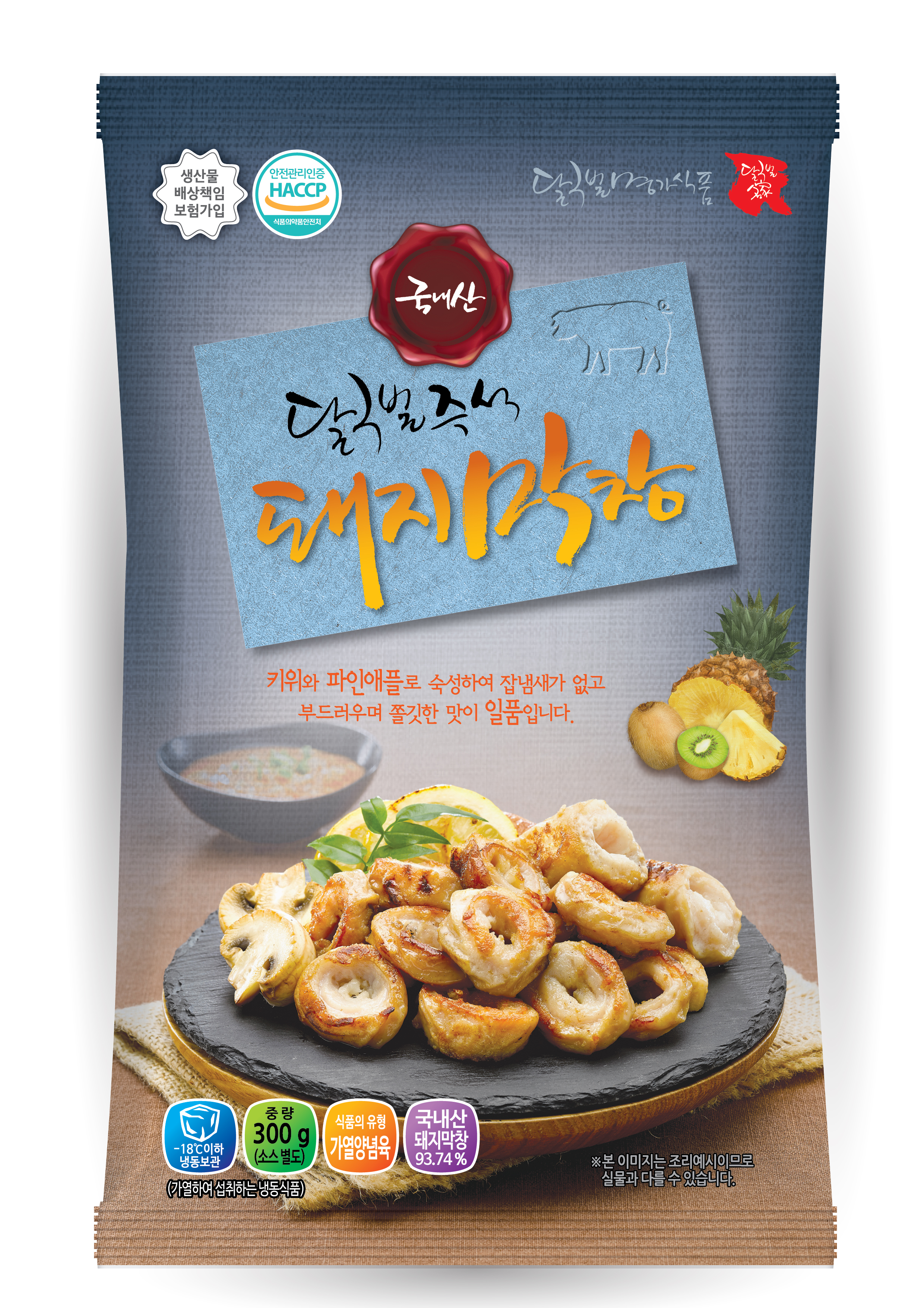 달구벌명가식품