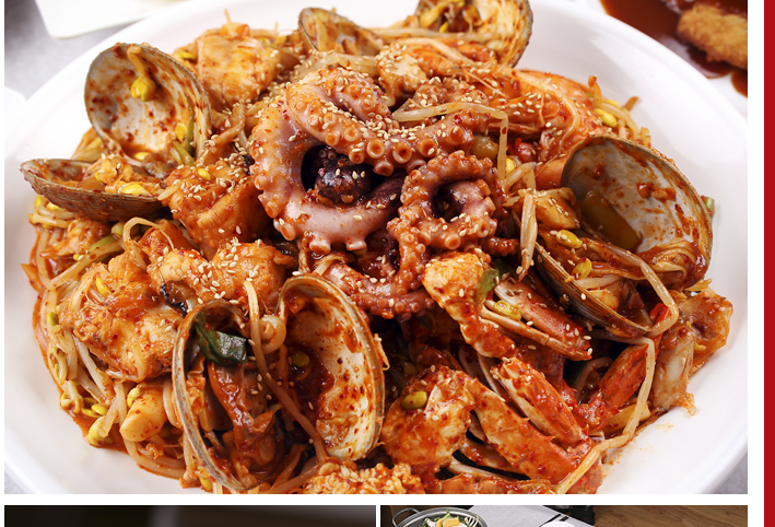 해미아구찜