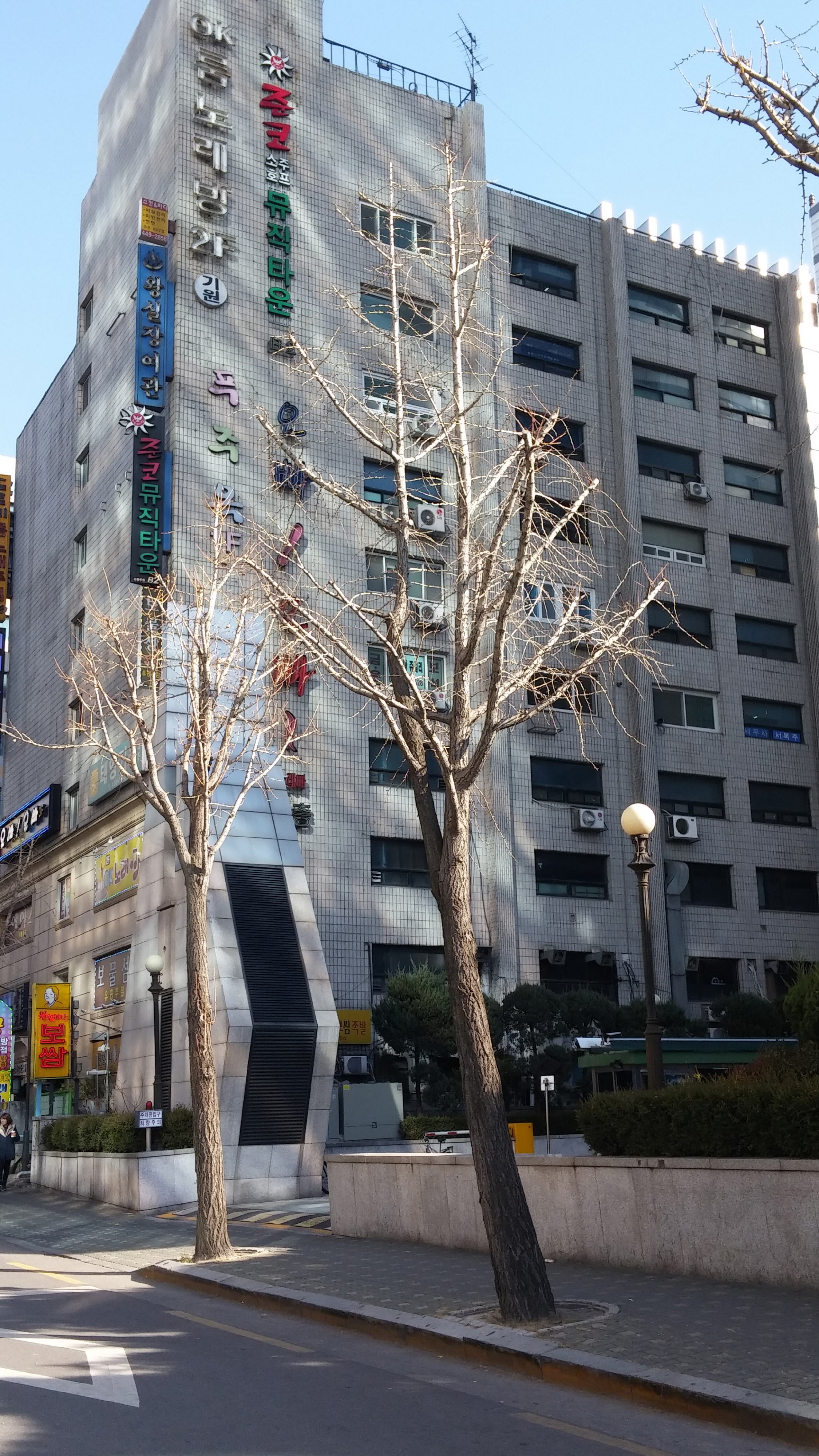 서복주세무사사무소
