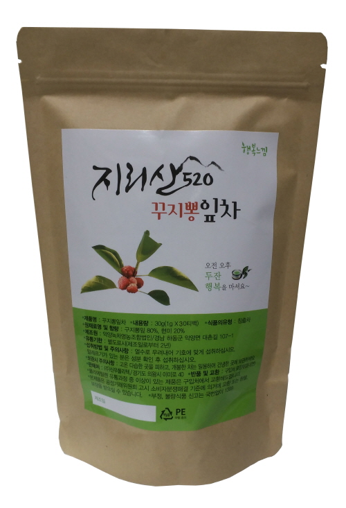행복느낌 농장