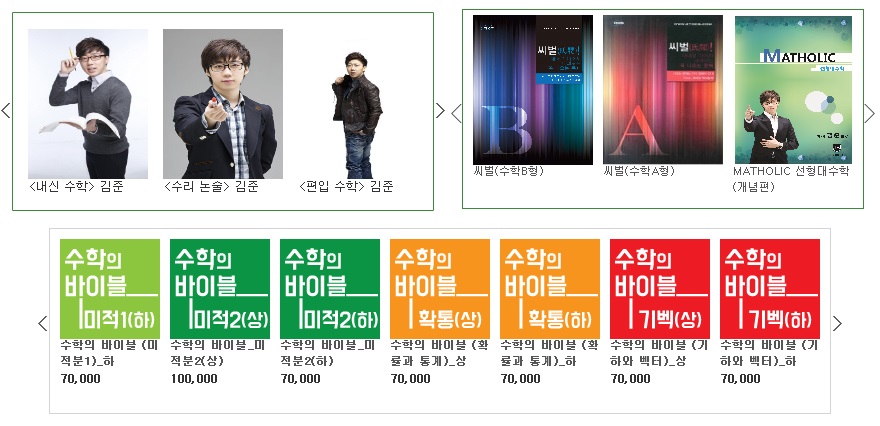 쭌에듀인강 대표 이미지