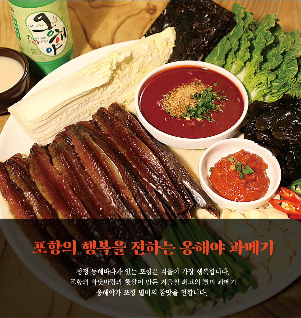 청슬F&B
