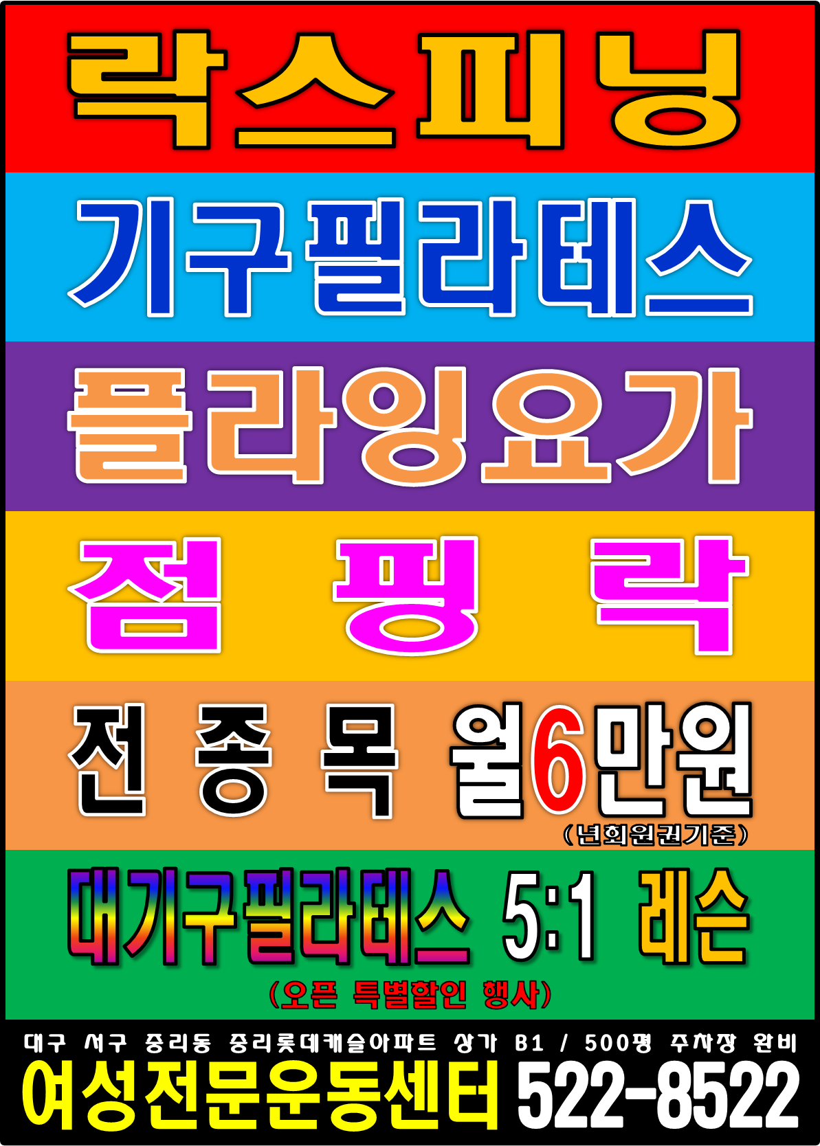 플레이핏