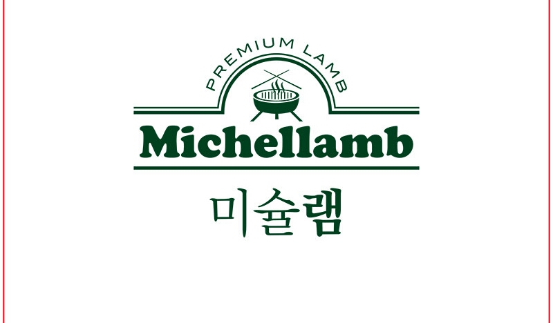 미슐램