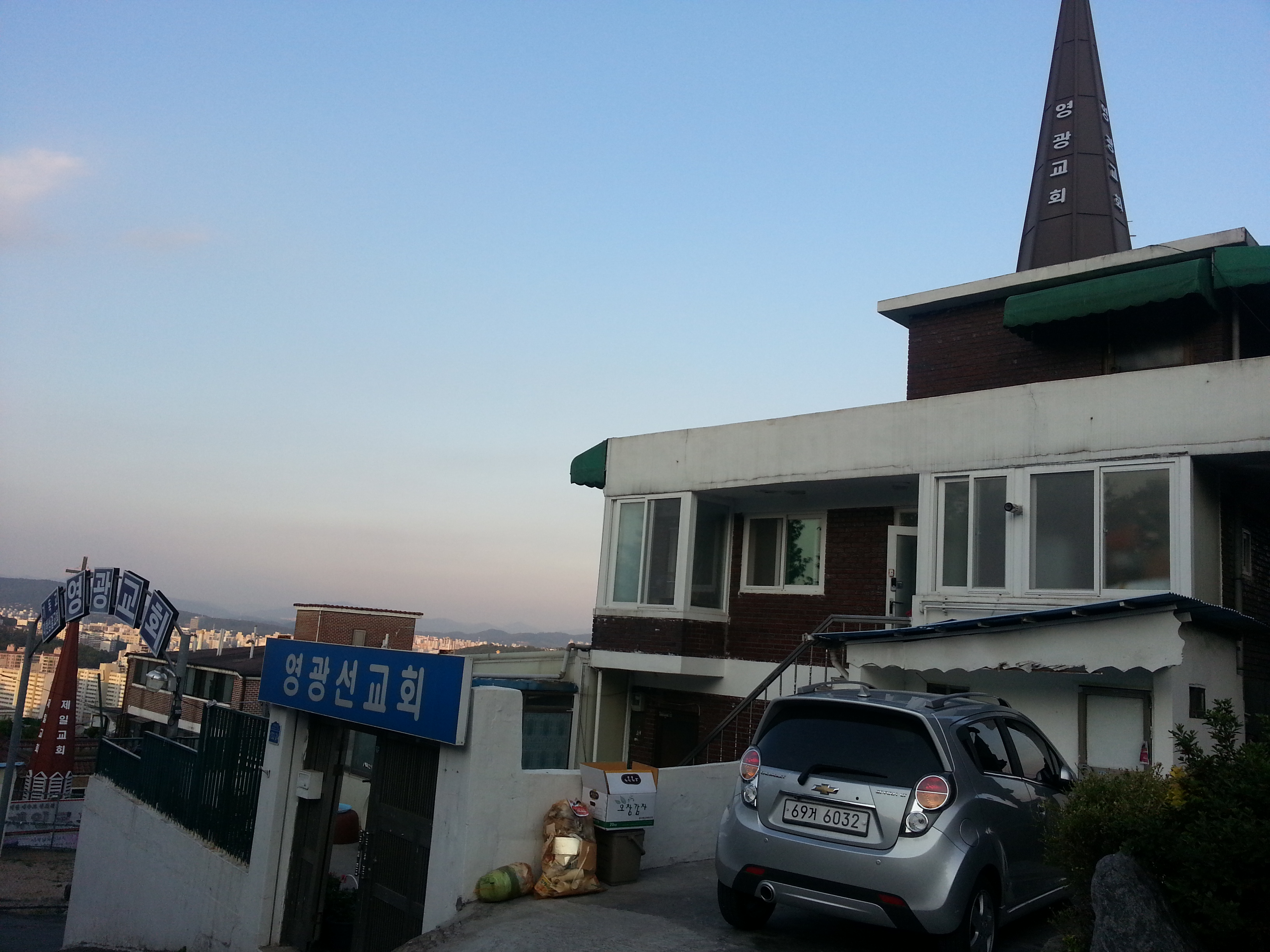 영광교회