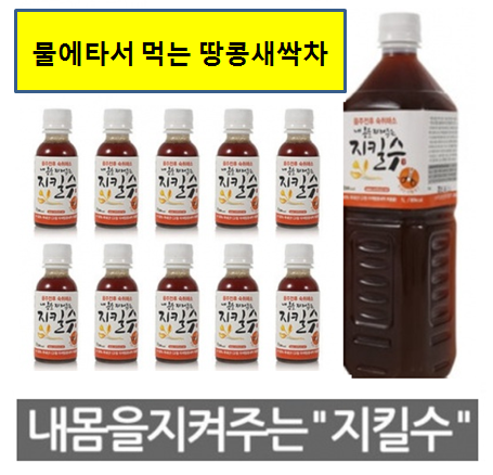 이엠푸드
