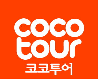 코코투어