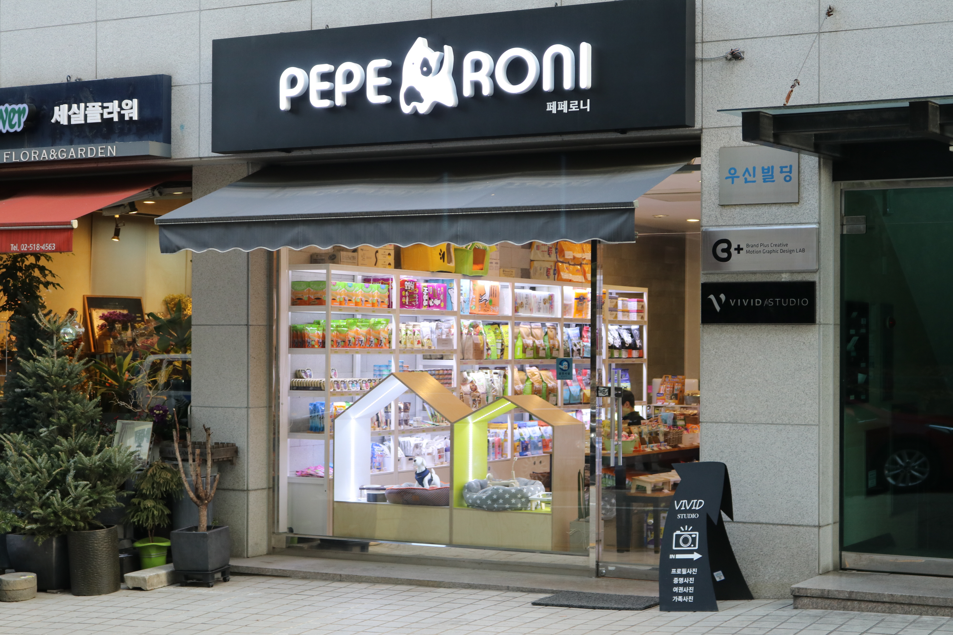 주변 가볼만한 곳