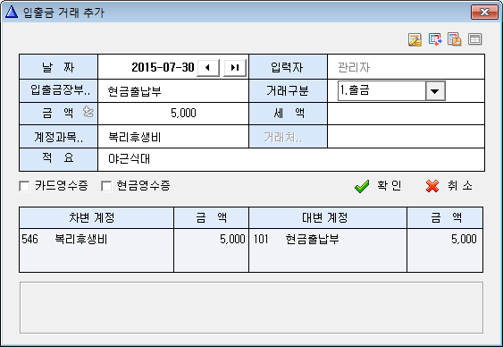 큐솔루션