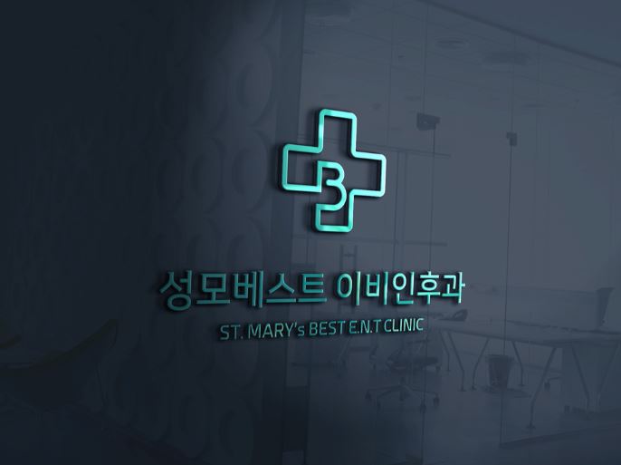 성모베스트이비인후과의원