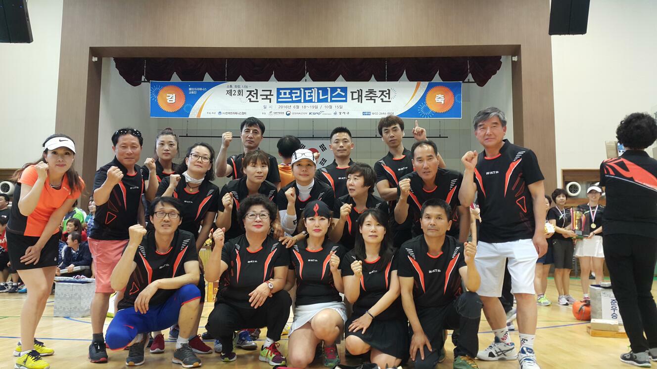 사단법인한국프리테니스협회
