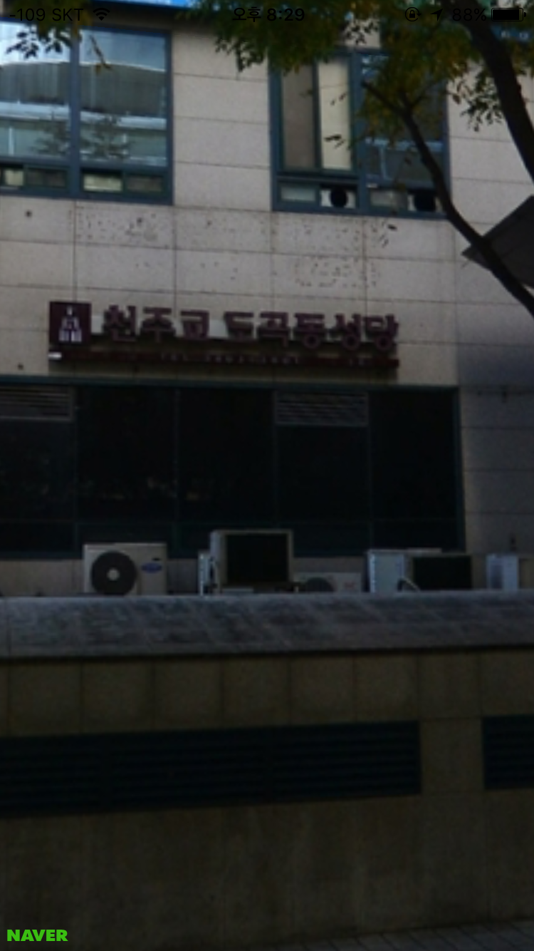 Cheonjugyo Dogokdongseongdang (천주교 도곡동성당)