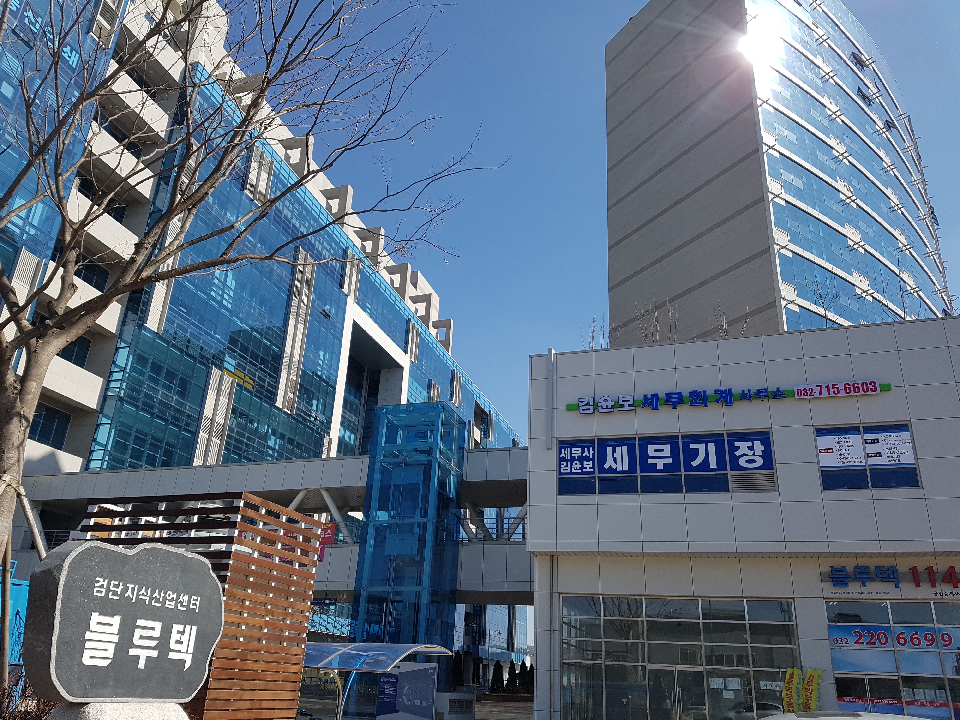 김윤보 세무회계사무소 대표 이미지