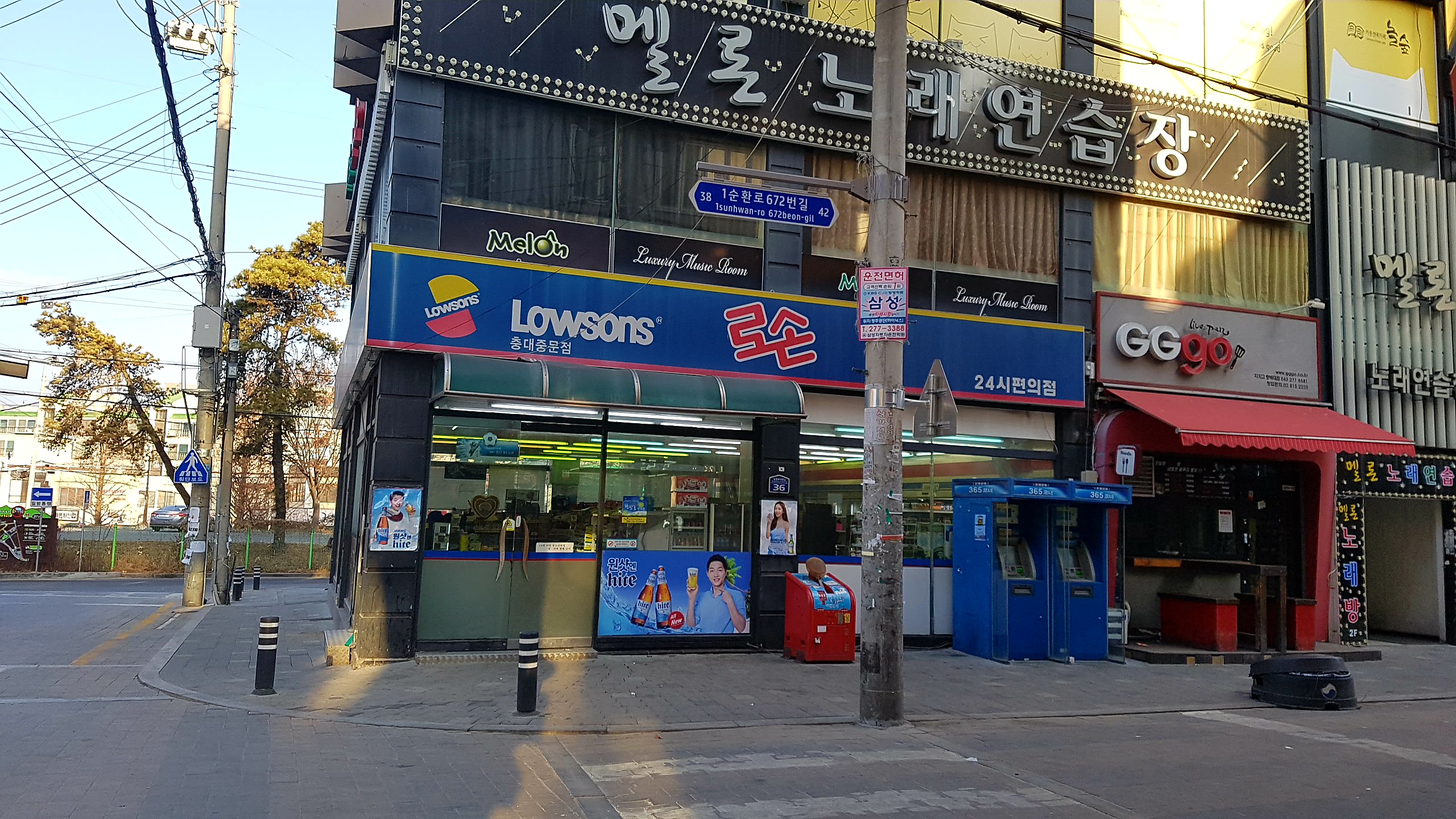 멜론노래연습장