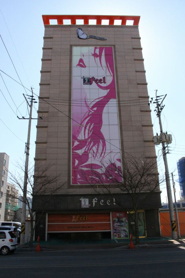 필모텔