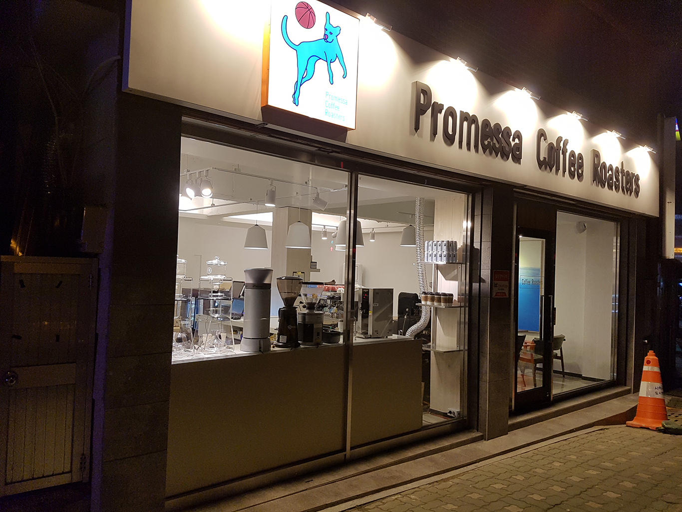 프로메사 커피로스터스