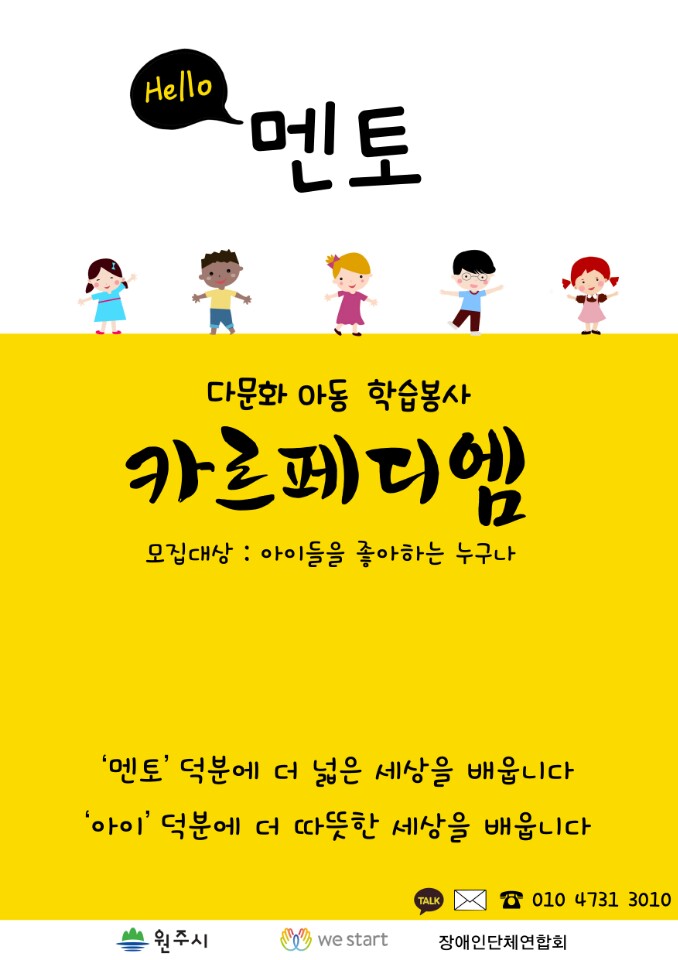 카르페디엠