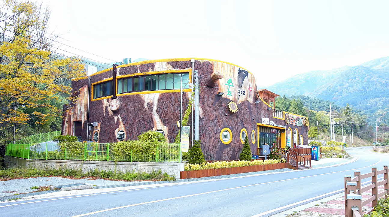 숲정이펜션