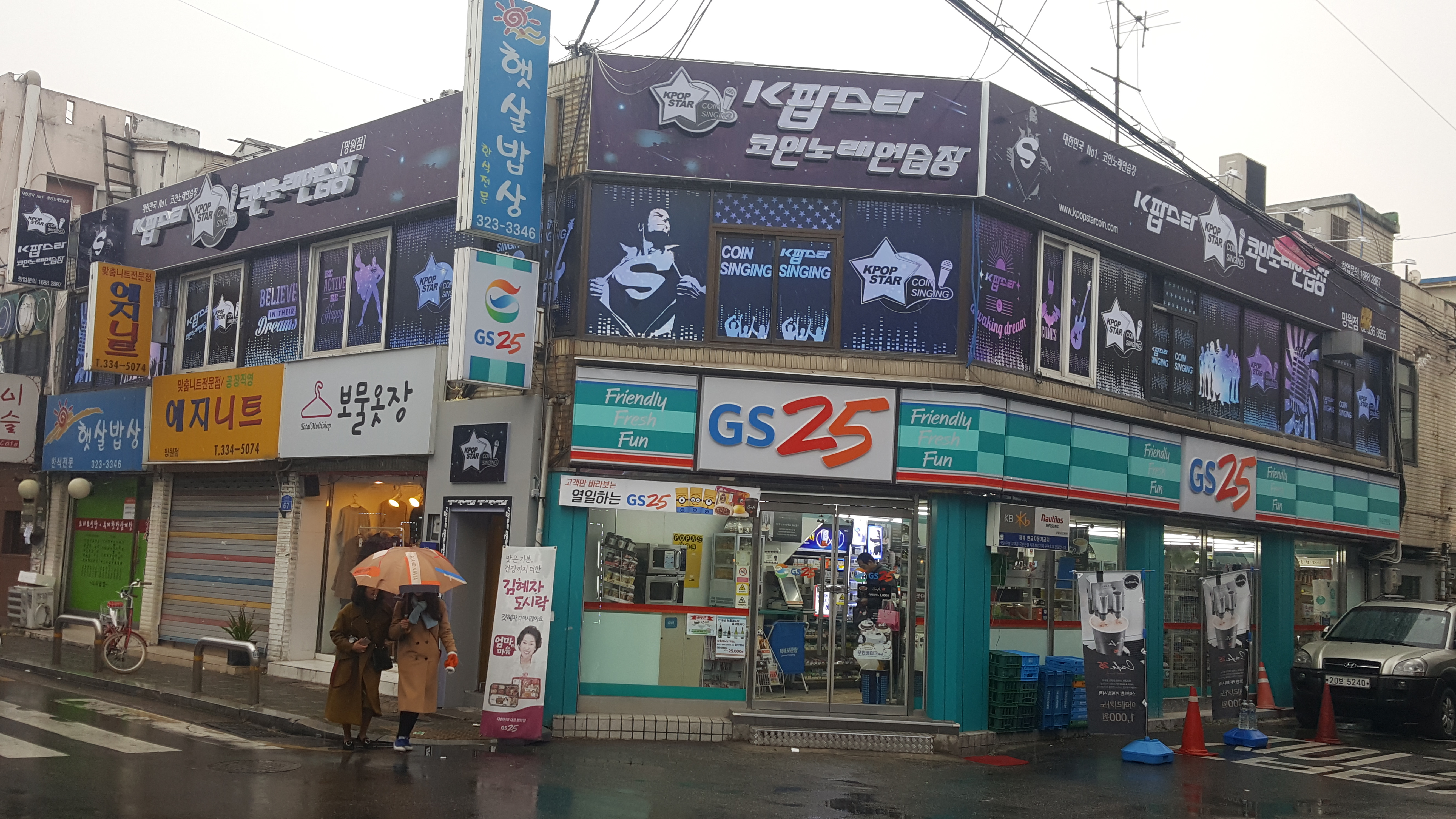 K팝스타코인노래연습장 망원점