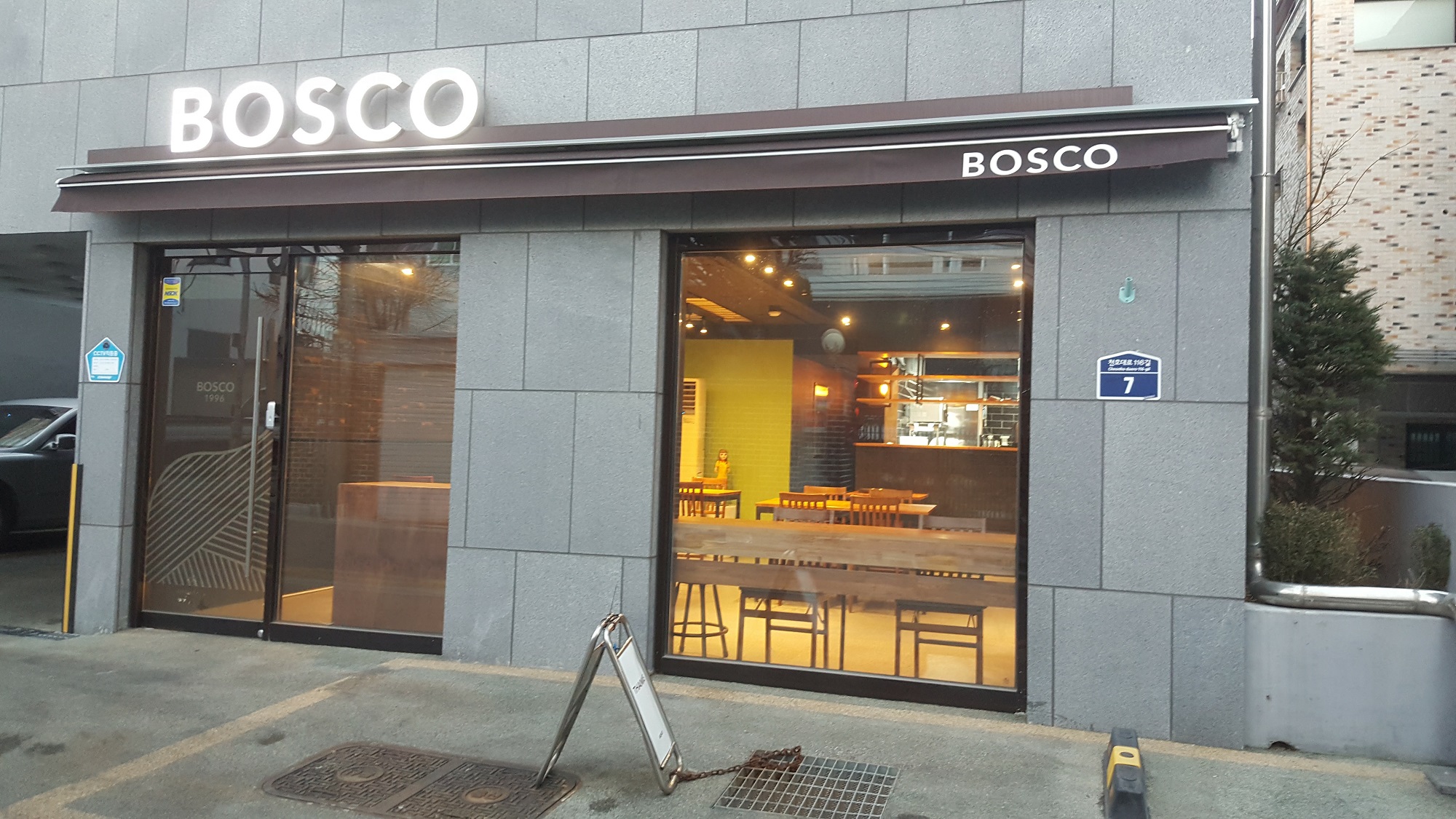 보스코 쿠치나