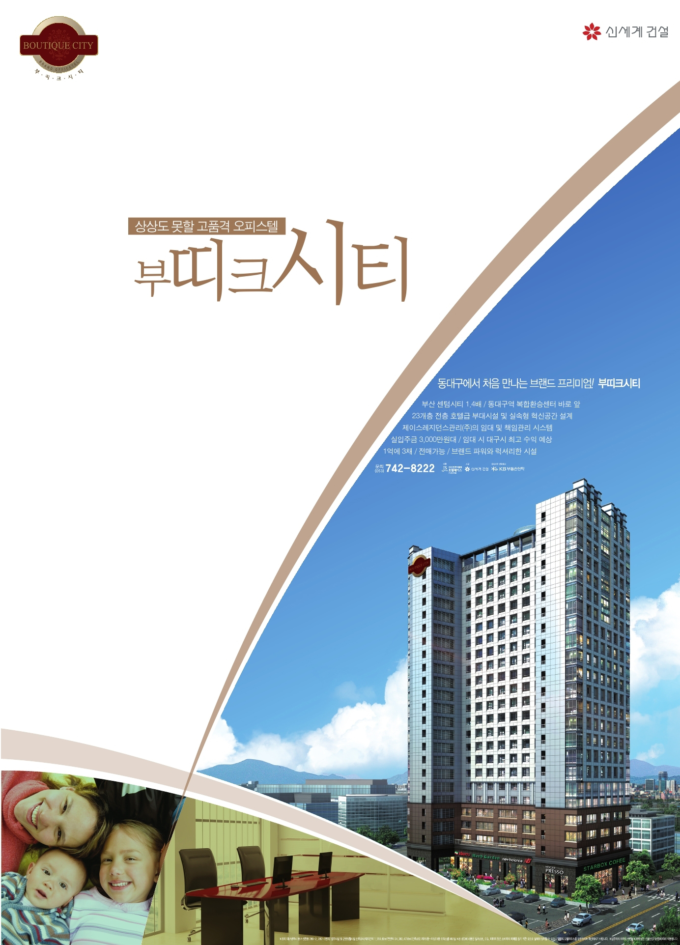 미켈란디자인
