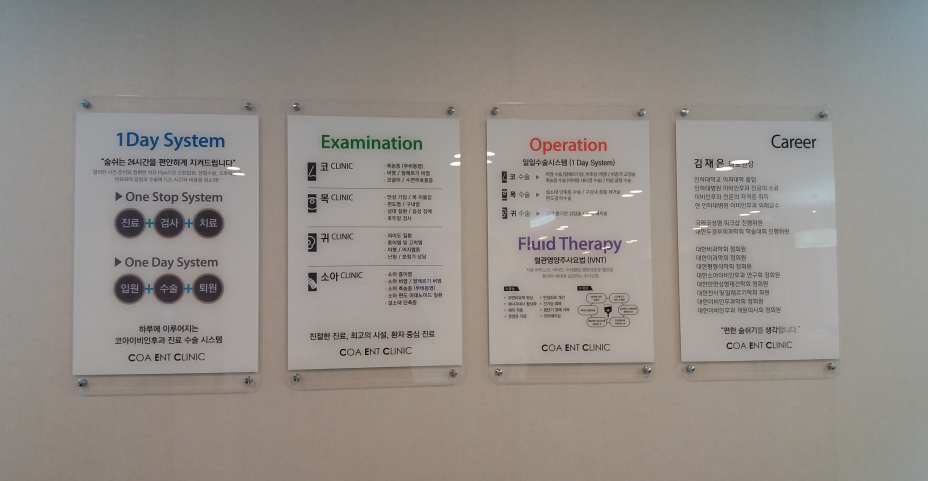 ์ฝ์์ด๋น์ธํ๊ณผ์์ ๋ํ ์ด๋ฏธ์ง