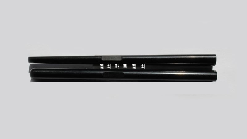 열쇠마트도장