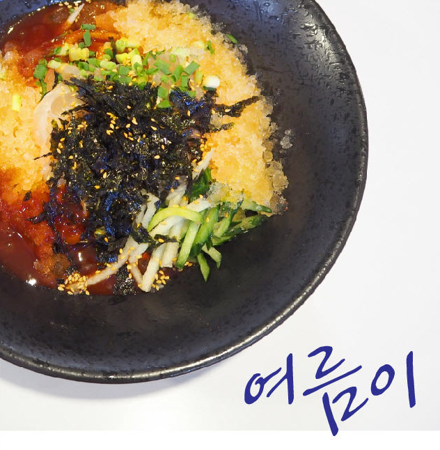 고빈정물회 울산점