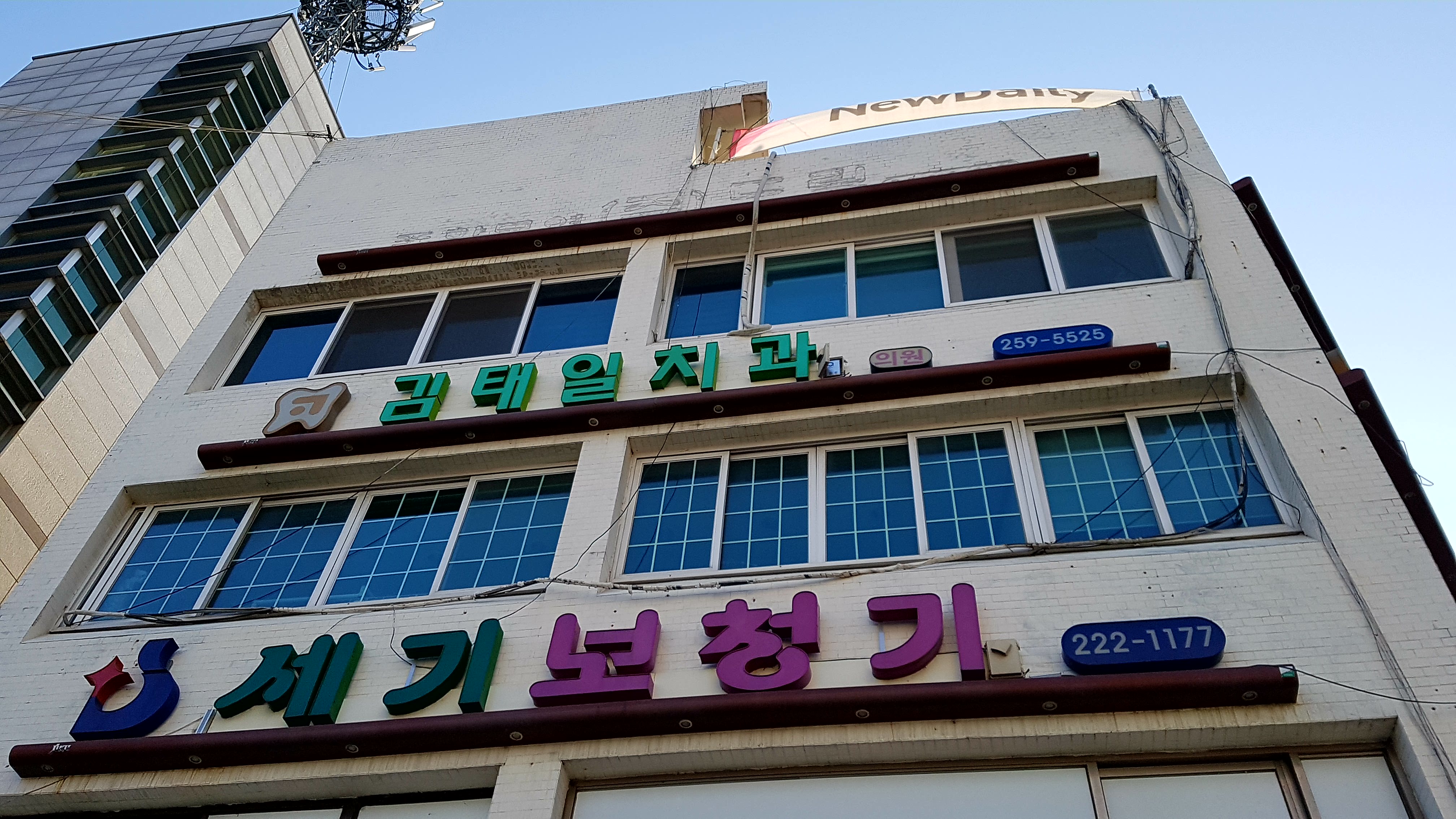 세기보청기 대표 이미지