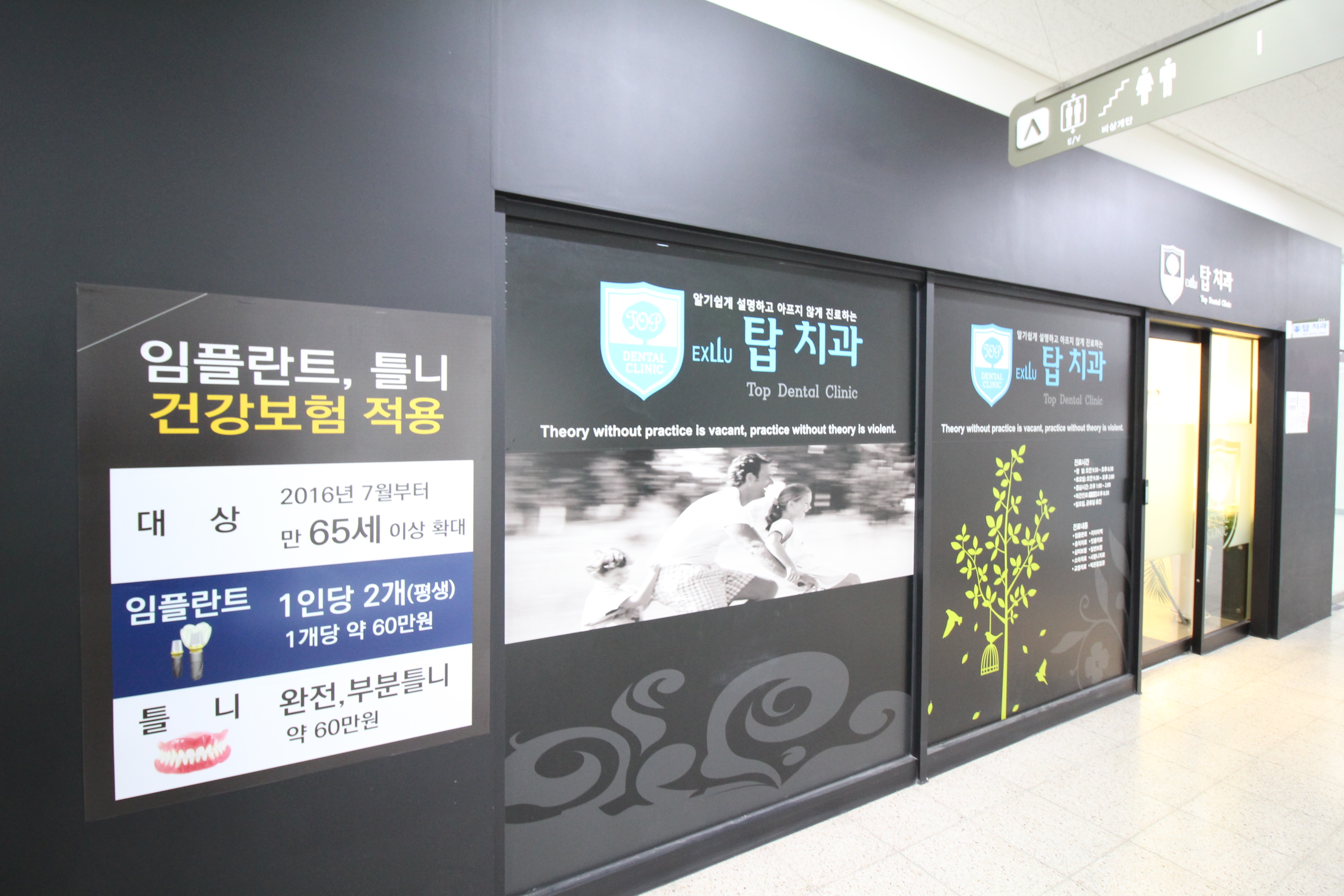 탑치과의원 대표 이미지