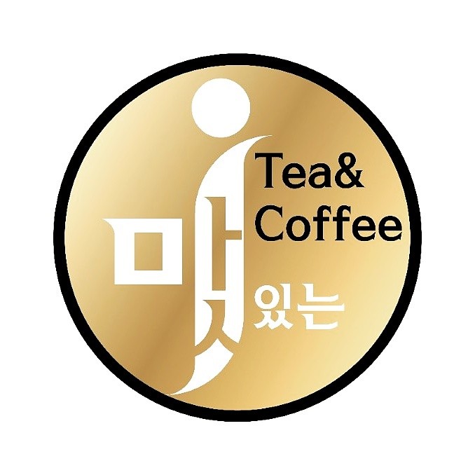맛있는티앤커피