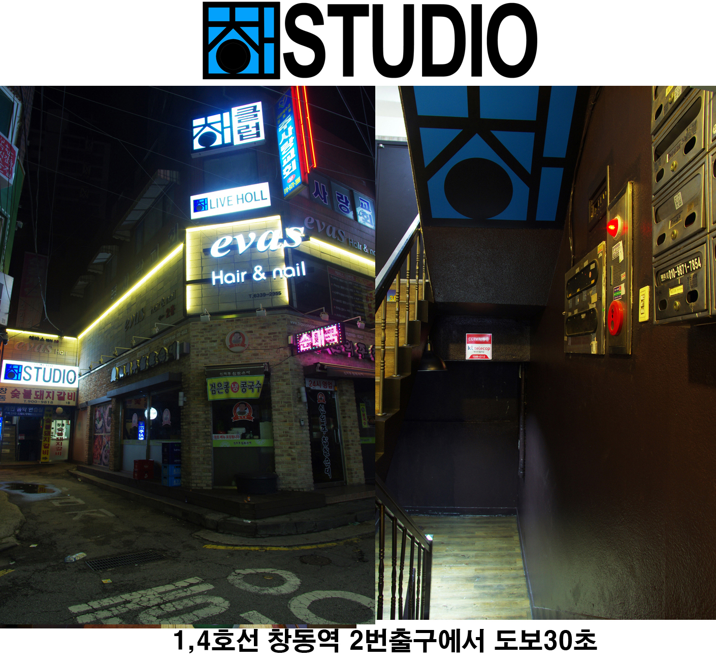 2번째 스튜디오 사진