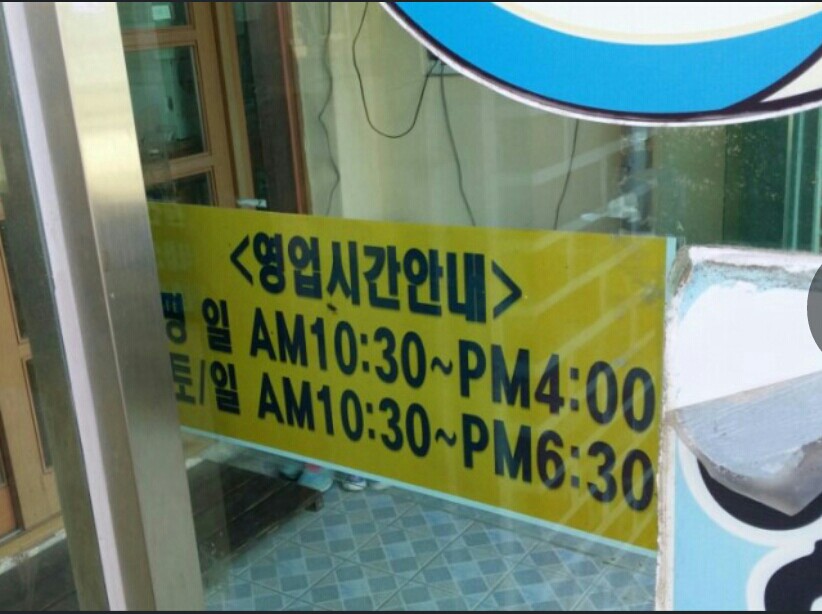 궁평국수 대표 이미지