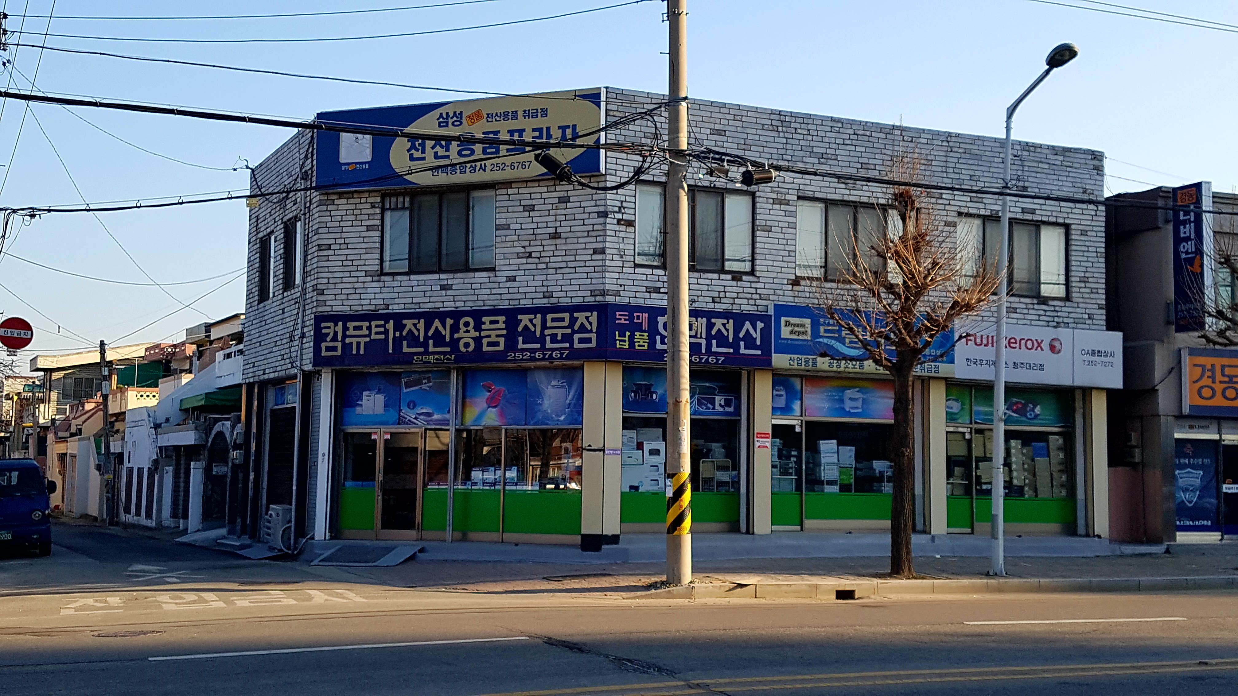 한맥전산