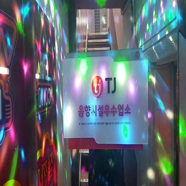 스타버스코인노래방