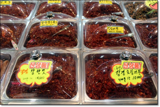 강경젓갈