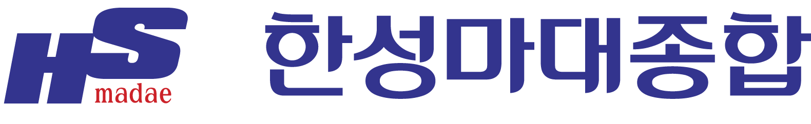 한성마대종합