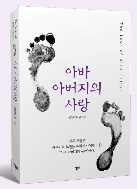 도서출판 엘벗