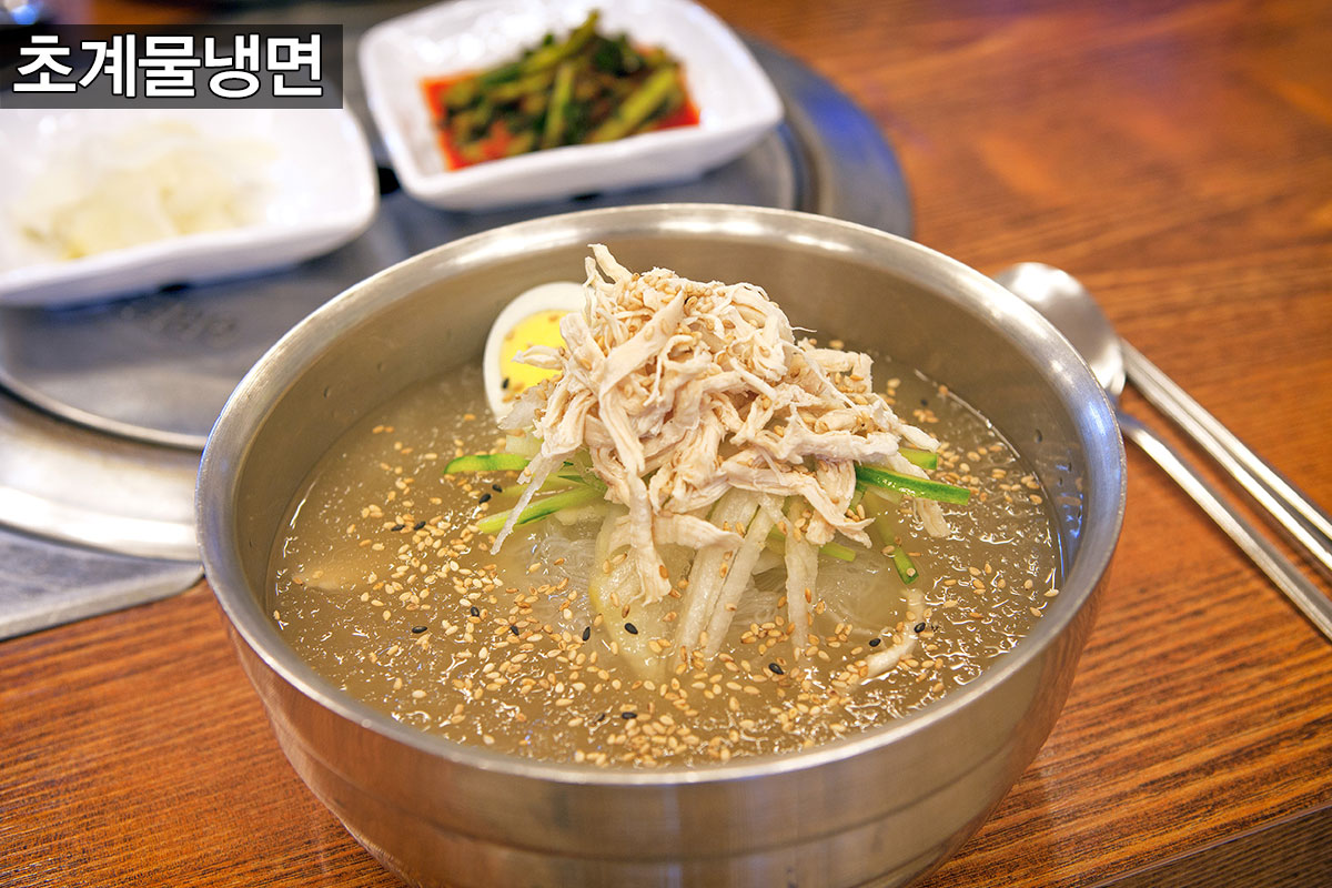 한길속초코다리냉면