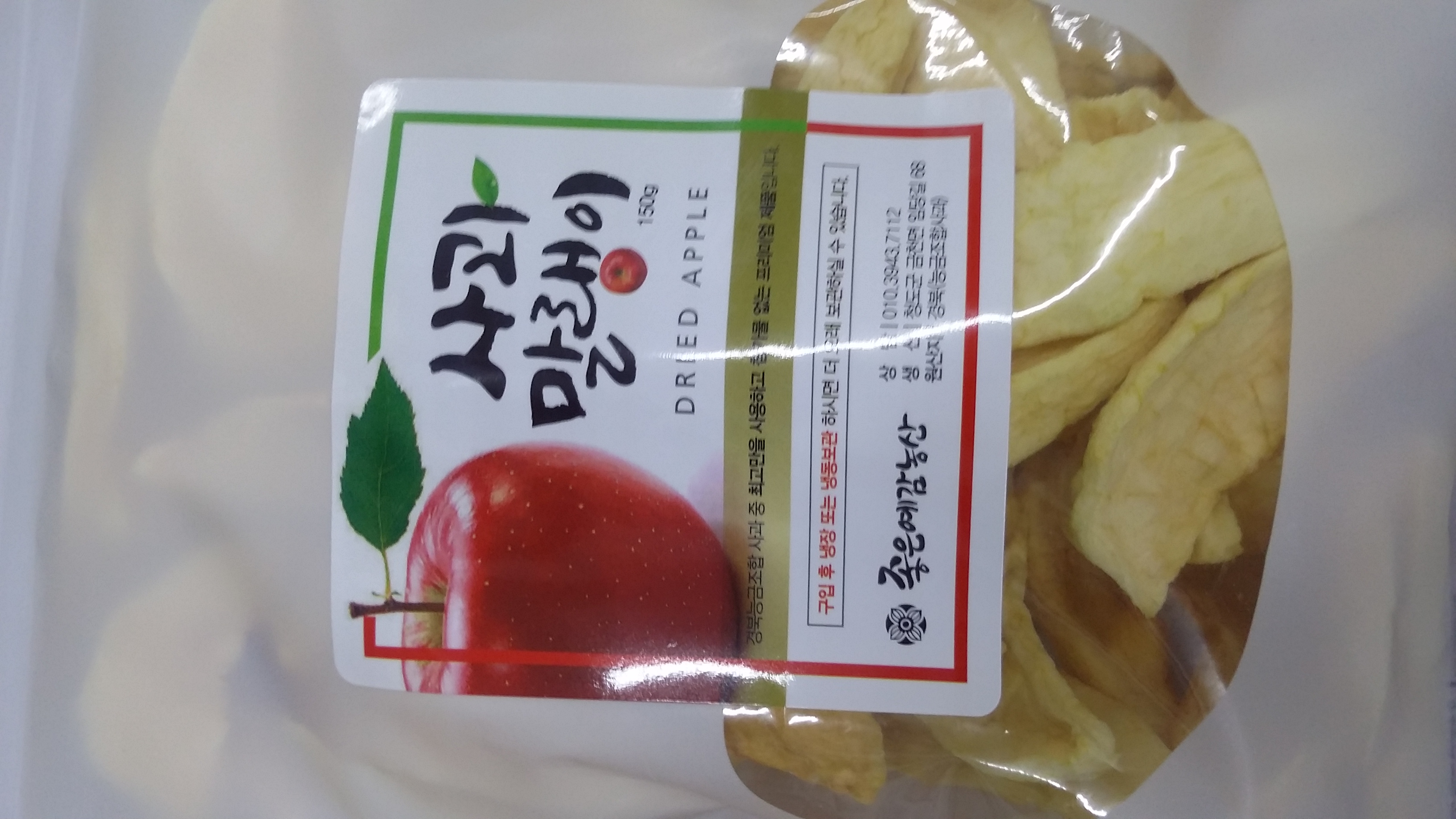 좋은예감농산
